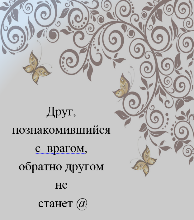 Защита конкуренции: реальность или паранойя?