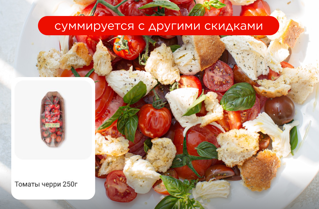 Актуальный промокод Магнит Доставка на скидку 25% на сентябрь 2023 год