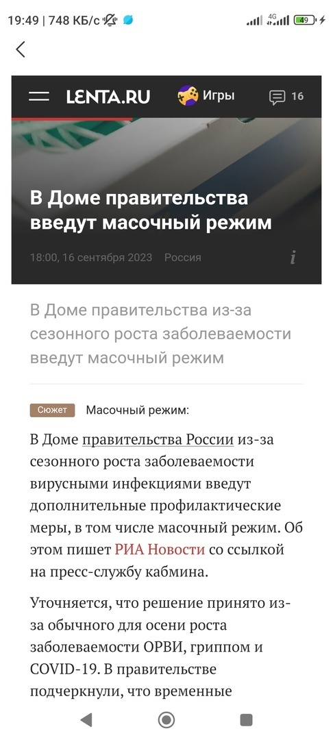 Друзья, нам снова грозят масками