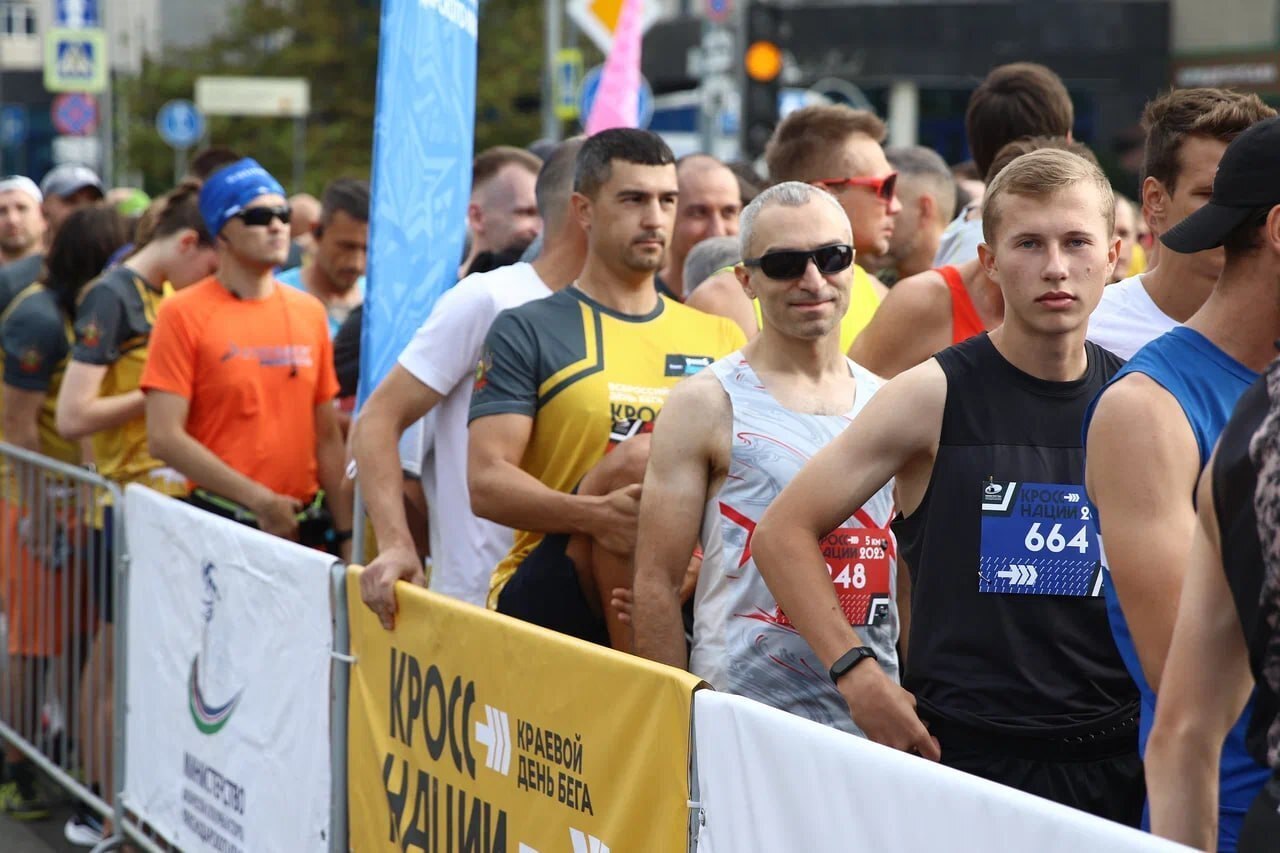 16 сентября 2023 года, суббота: Состоялся Всероссийский день бега «Кросс нации»