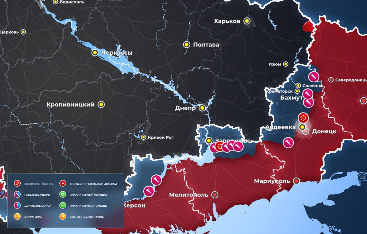 Какие планы у россии по украине сегодня