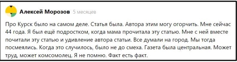 Ванга не предсказывала гибель "Курска": Фальшивые предсказания Ванги, в которые многие верят