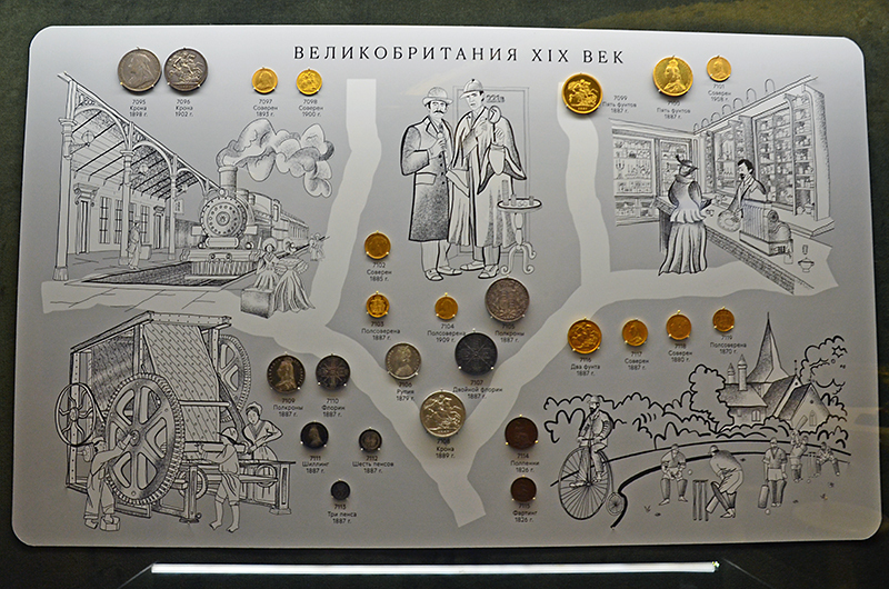 На вес золота. Что почём было в древности?