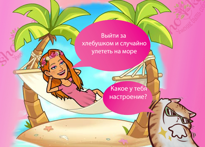 🌱Как научиться верить в себя в любом возрасте🌱