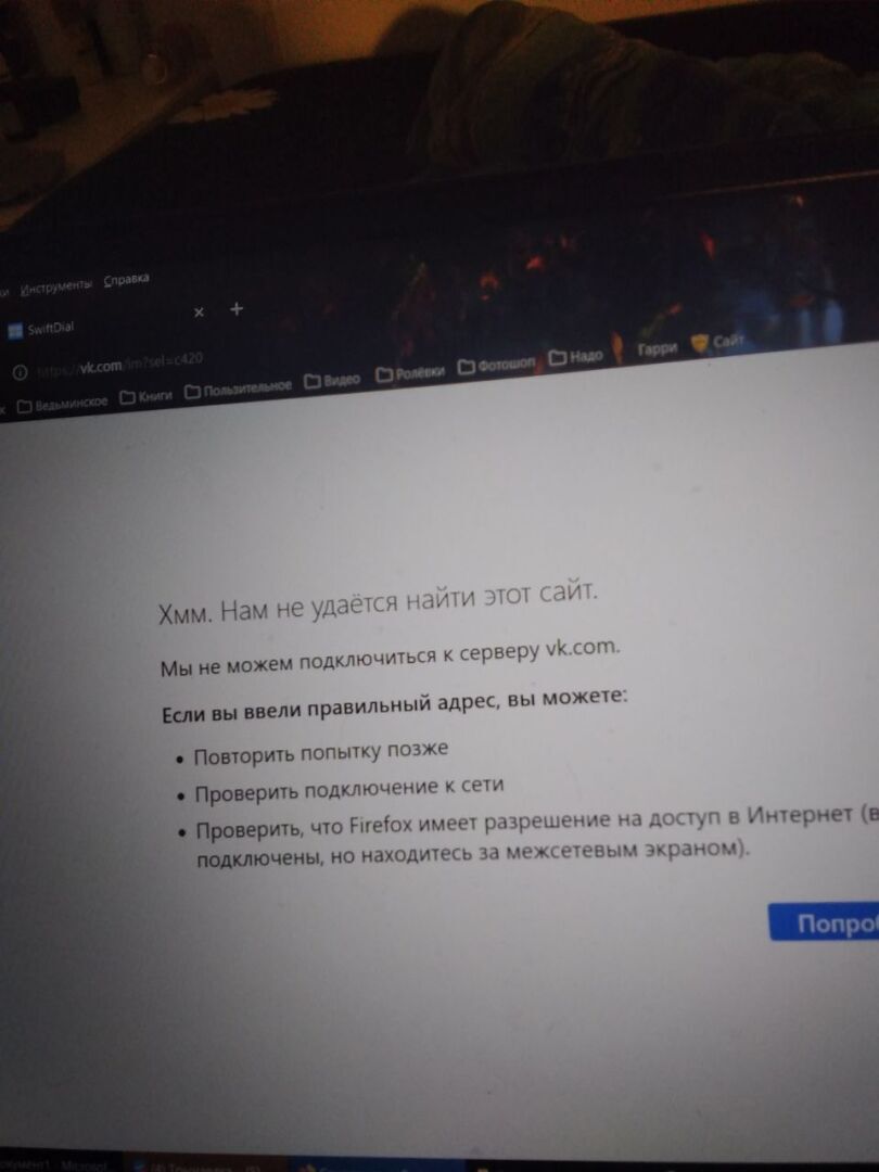 Как Ростелеком неделю дистанционно чинил перегрызенный крысами провод