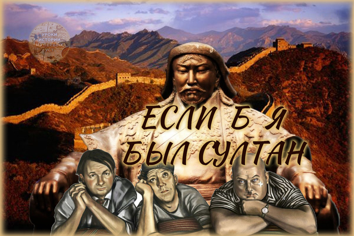 😱 Чингисхан и 16 миллионов потомков