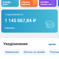 Screenshot_20230920-212104.png