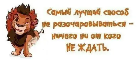 Где же ваша социальная справедливость?