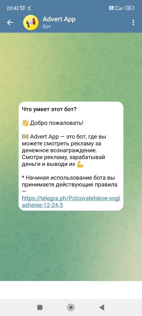 Заработок на ботах телеграмм