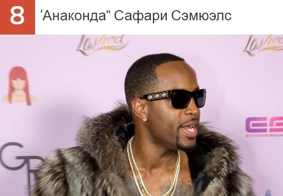 Безумные секс-товары, одобренные вашими любимыми музыкантами