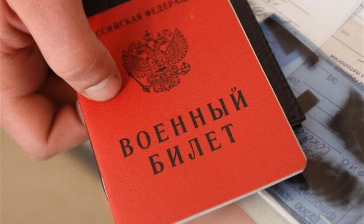 Отсрочка от срочной службы в армии для айтишников в РФ: Необходимость и Перспективы