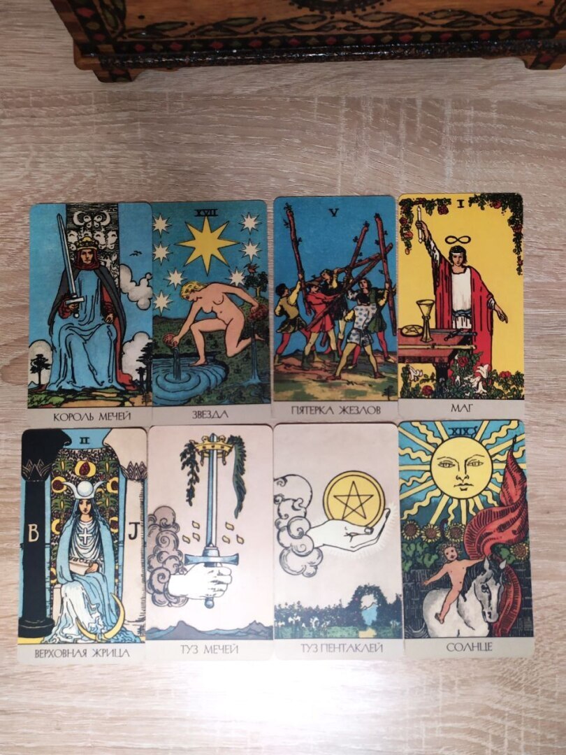 Что уйдёт, а что придет в твою жизнь в ближайшее время? ТАРО РАСКЛАД