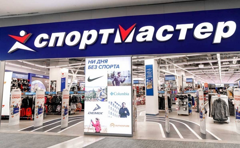 Актуальный промокод Спортмастер на Сентябрь 2023 год