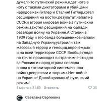 Screenshot_2023-09-23-00-01-56-458_re.sova.five.jpg