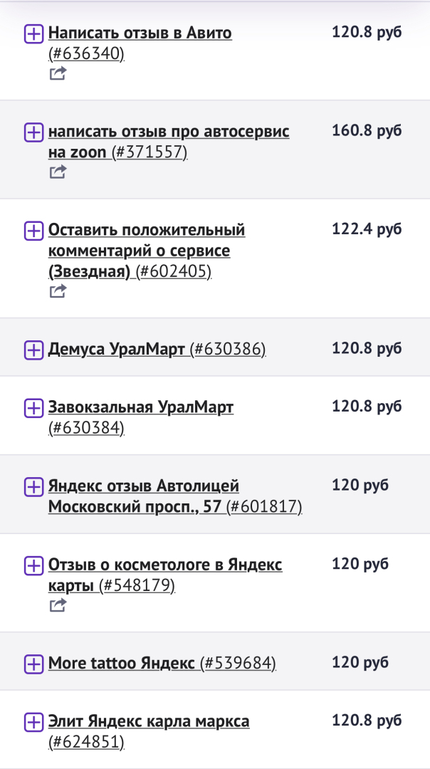 Уникальная возможность зарабатывать, не выходя из дома.