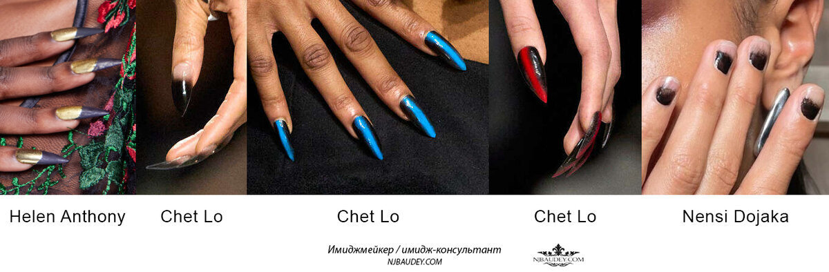 Маникюр Осень Зима 2023 2024. Основные тренды