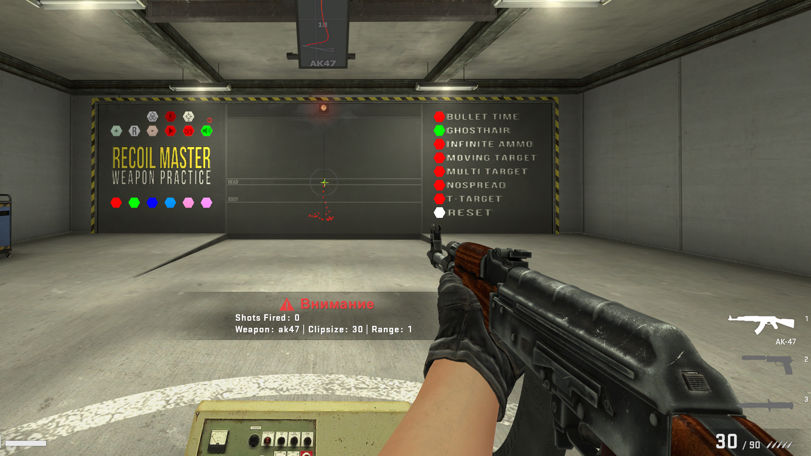 Тренировка аима: секреты улучшения меткости и реакции