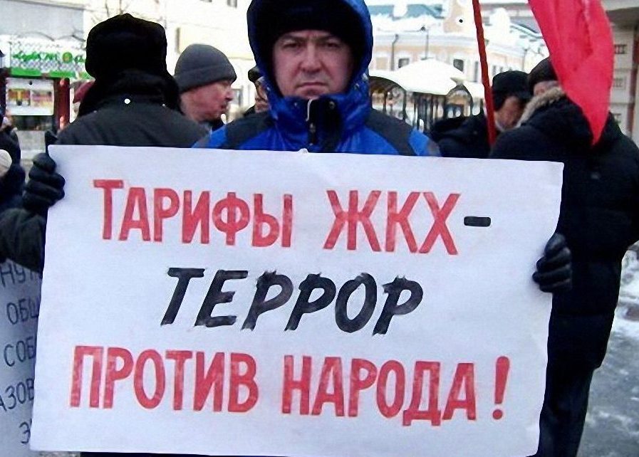 Очередное повышение тарифов ЖКХ с 1 июля 2024 года