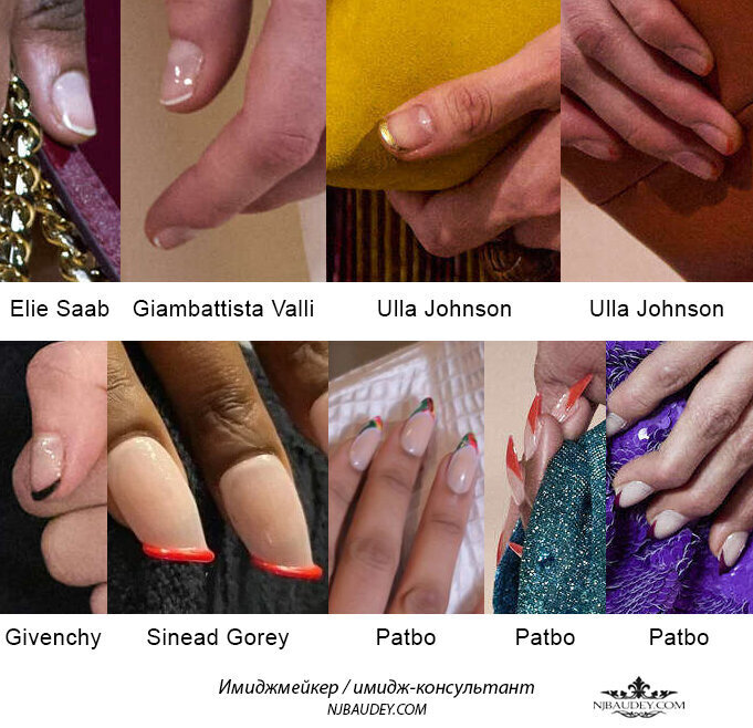 Маникюр Осень Зима 2023 2024. Основные тренды