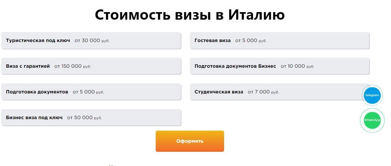 Россия постепенно опускает железный занавес с Европой, США и Канадой.