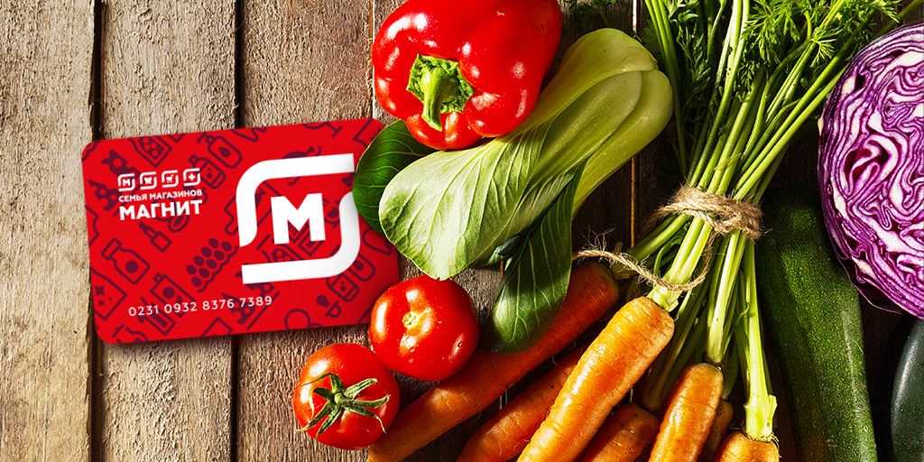 Магнит Доставка рабочий промокод (Сентябрь 2023 год)