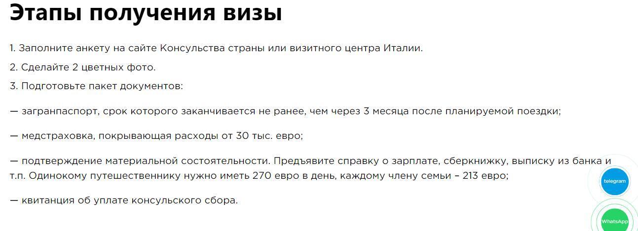 Россия постепенно опускает железный занавес с Европой, США и Канадой.