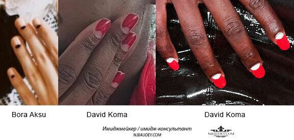 Маникюр Осень Зима 2023 2024. Основные тренды