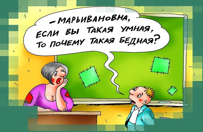 Синдром "байдена" у БАЙДЕНутой элиты