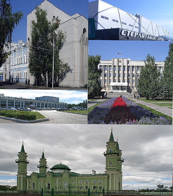 Рассказ "Город Стерлитамак"