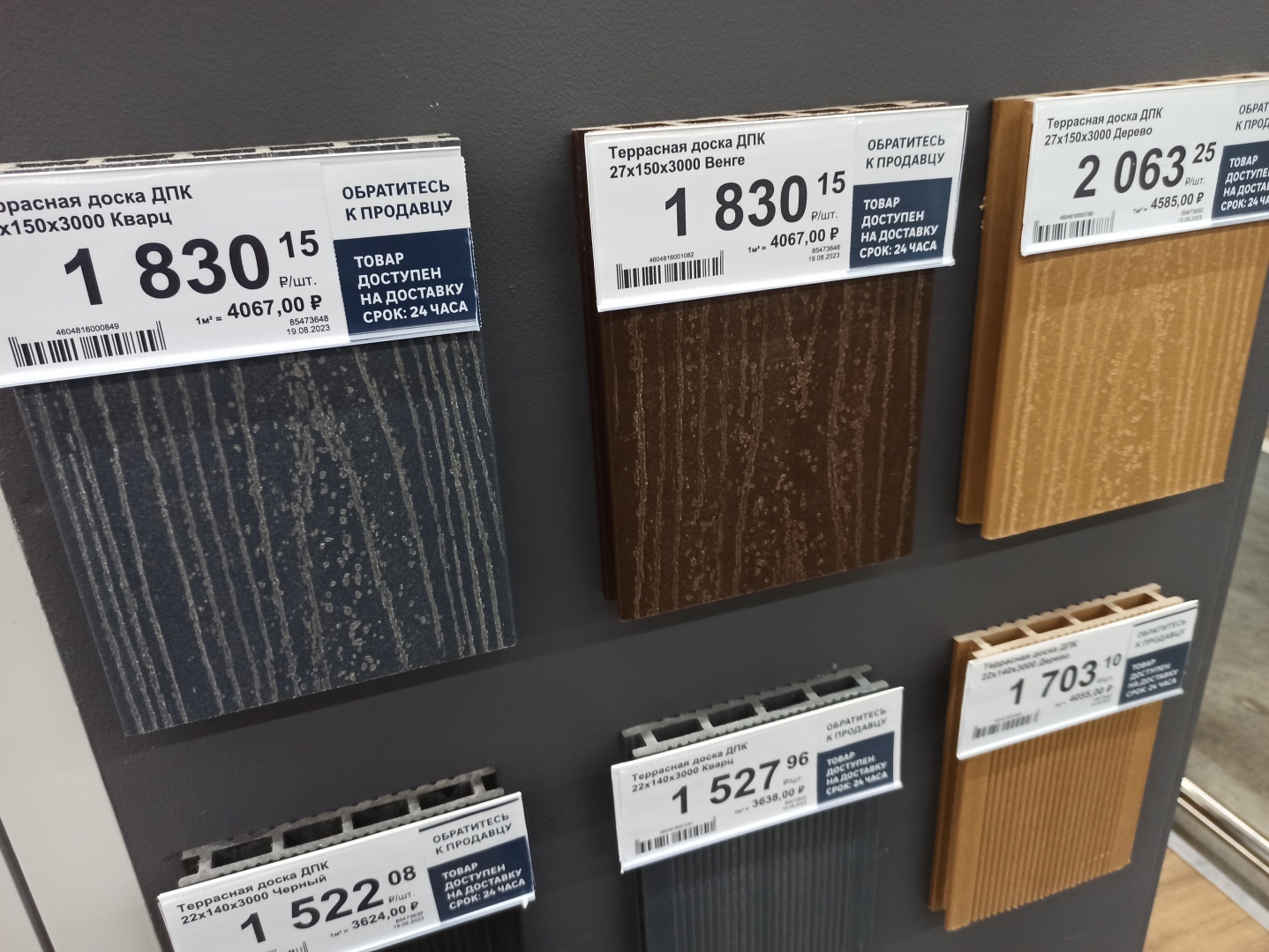 Как нас обманывают магазины: 5 незаконных требований