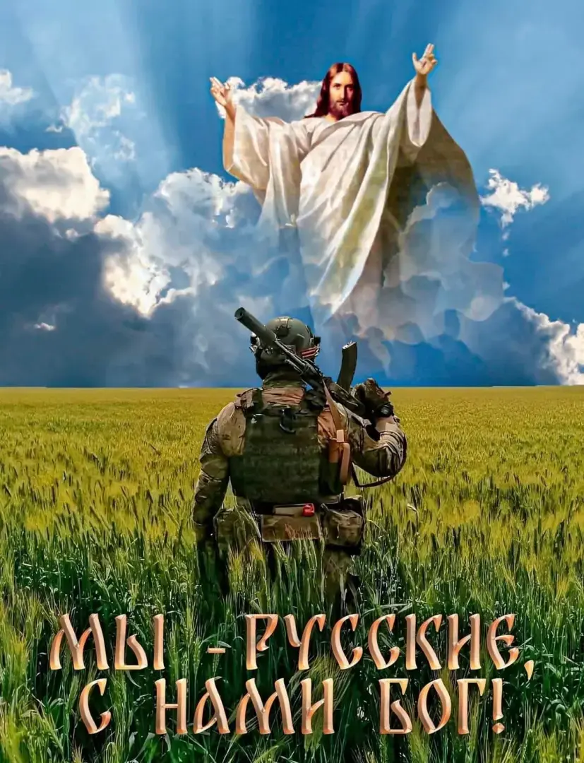 Русская воля.