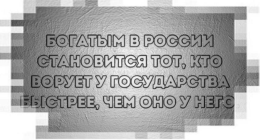 Синдром "байдена" у БАЙДЕНутой элиты