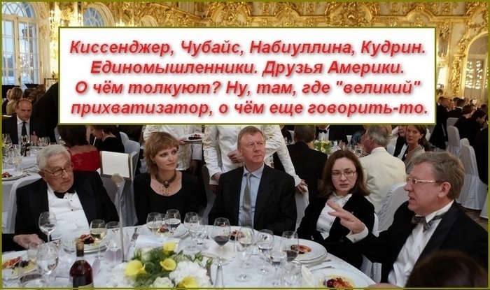 Синдром "байдена" у БАЙДЕНутой элиты