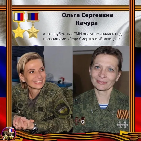 Ольга Качура (Корса). Женщина - легенда Донбасса, командир артиллерийского дивизиона