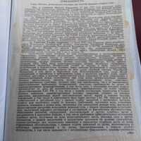 a2964d89-3cda-4953-ad5a-4915cc52f1c5.jpeg