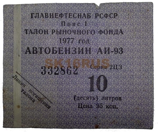 Россия,экономика, выборы и "едрики"