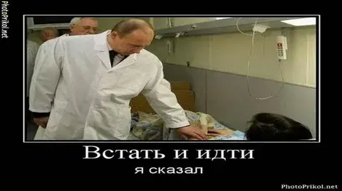 Помогите, у меня есть полис!!!