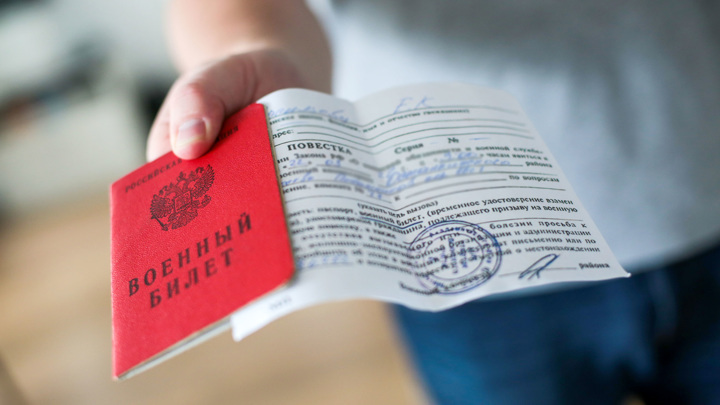 Повышение размера штрафов за неявку по повестке и ограничений для лиц, избегающих получения повестки