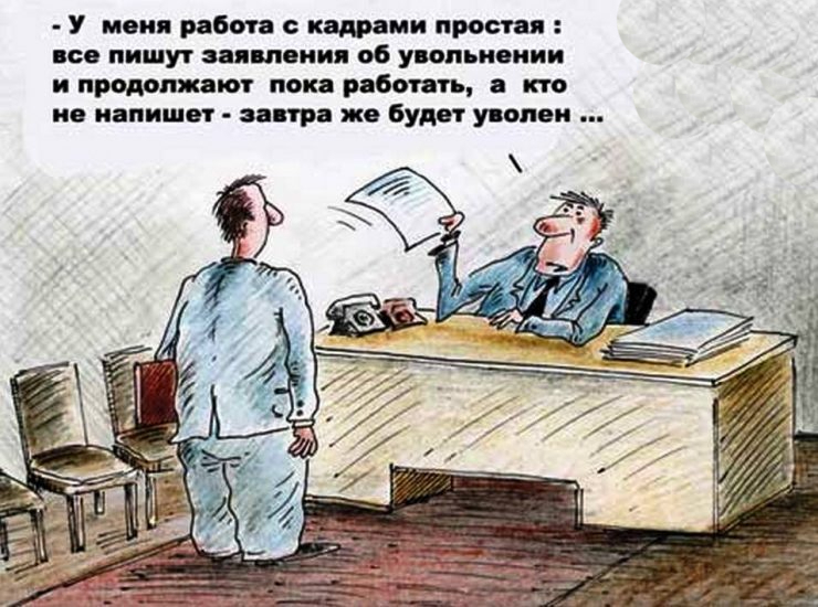 Может ли работодатель взыскать судебные расходы с работника, проигравшего трудовой спор. Позиция судов