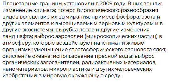 Когда на Земле вымрет жизнь