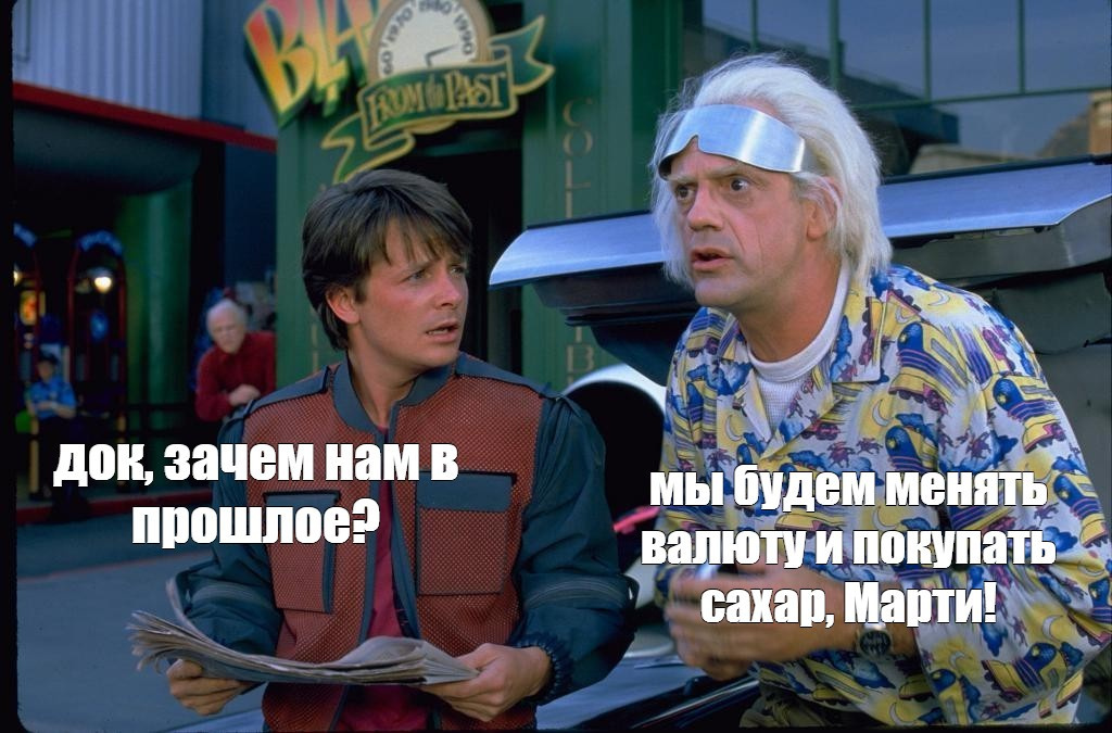 Почему надо покупать рубль?
