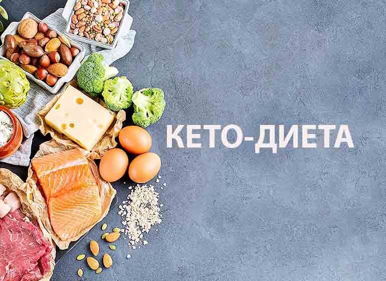 Популярные диеты🤩: Достоинства, недостатки и рекомендации экспертов💪