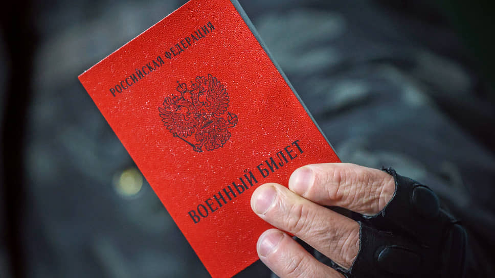 Суд признал мобилизацию господина противозаконной в связи с его религиозными воззрениями