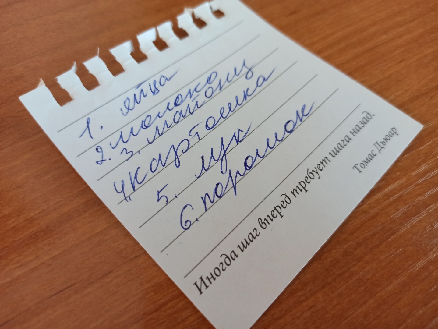 Как я экономлю на продуктах без похода в «Светофор»