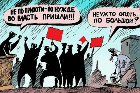 Что страшнее, деньги или власть?