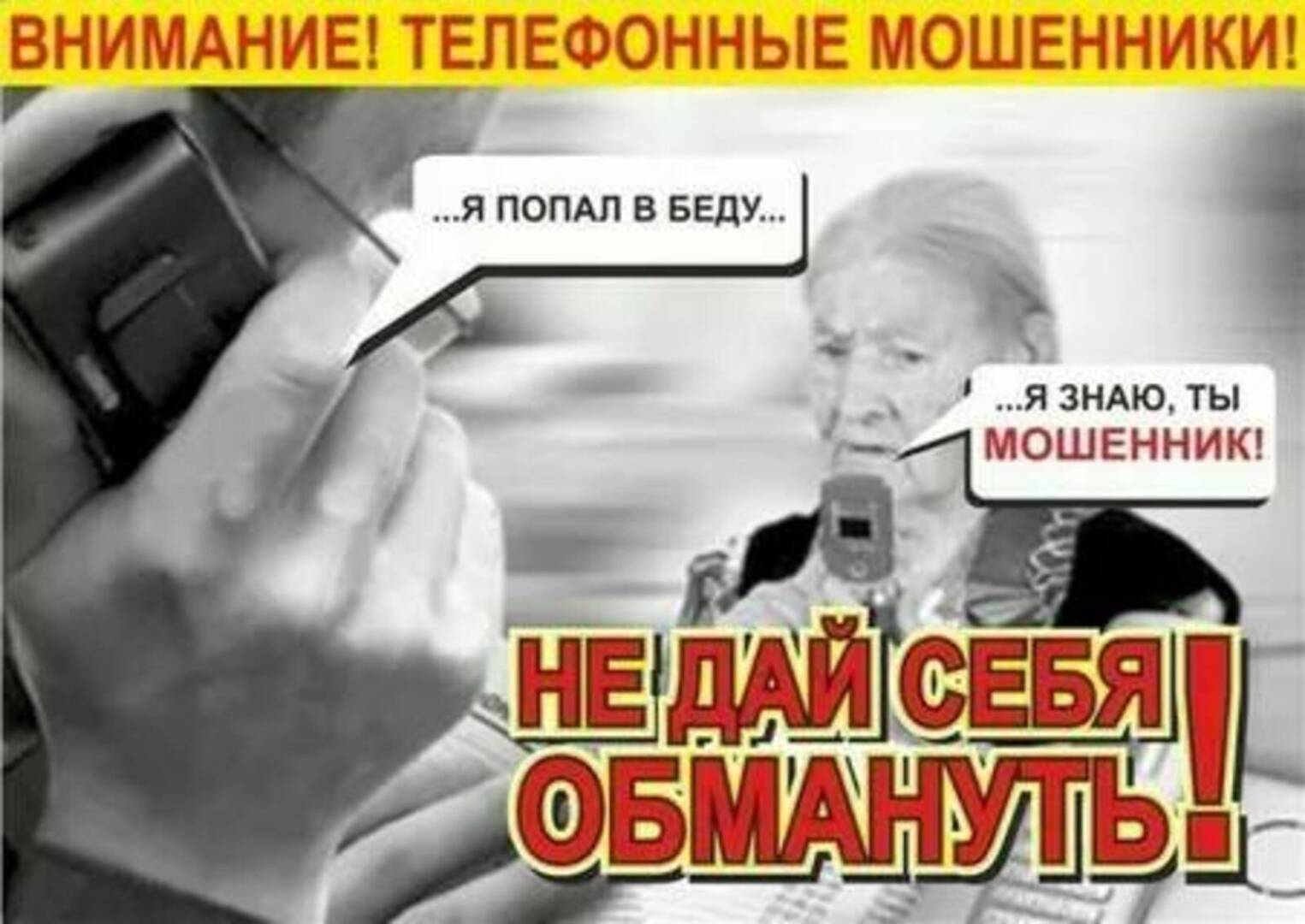 ловкость рук и никакого мошенничества фанфик фото 92