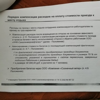 JPEG_28 сент. 2023 г. 11:06:51_1569071454491538586.jpg