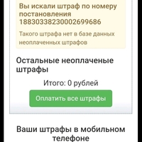 Screenshot_20230928_224451_com.viber.voip.jpg