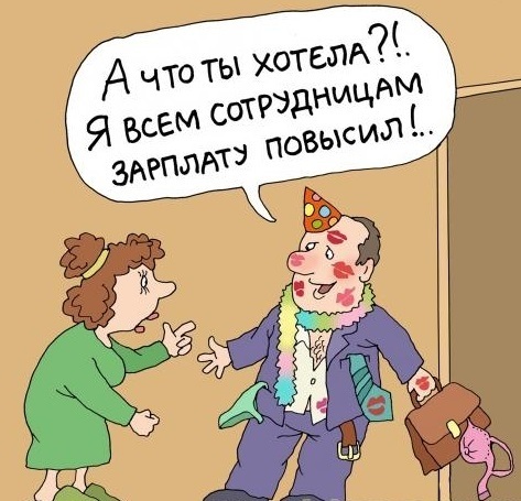 Как попросить у руководства прибавку к зарплате