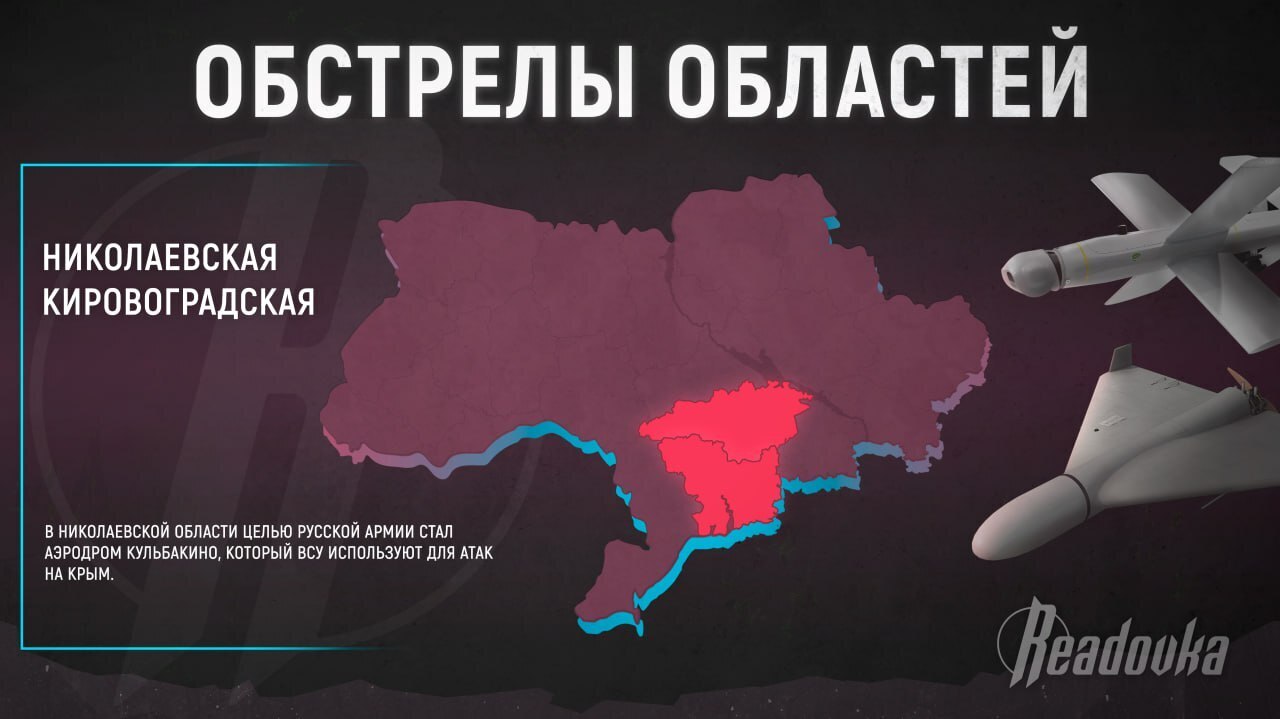 СВО на Украине, сводки спецоперации на утро 28 сентября 2023 4-Я ОМСБр уничтожает врага у Клещеевки, Лавров назвал условия переговоров, новости фронта